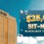 Gold Strike Casino Resort Hosting $25K Blackjack Tournament